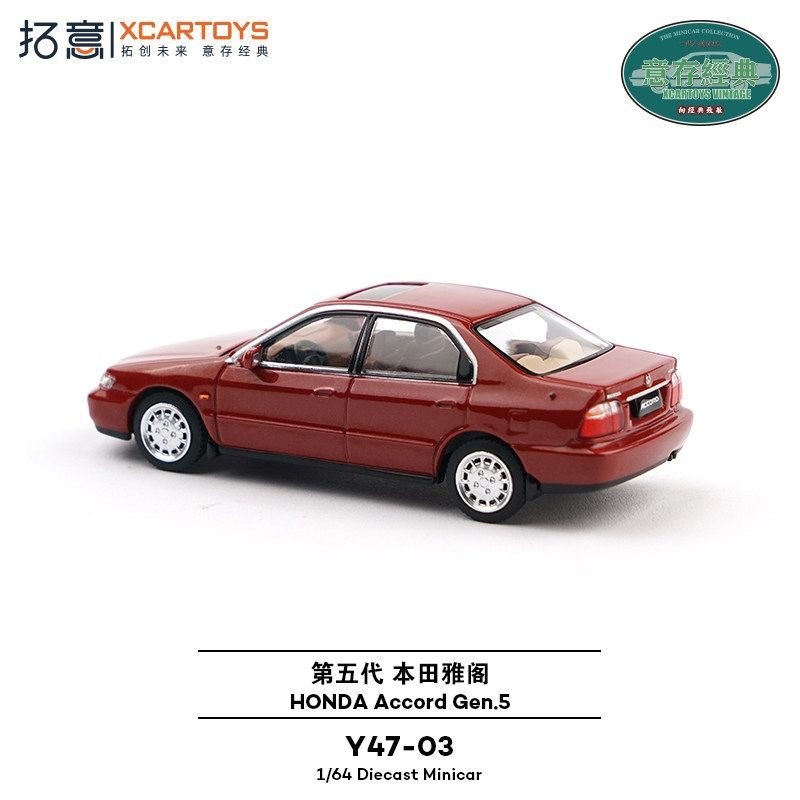 Xcartoys 1/64 혼다 어코드 5세대 다이캐스트 - Die Cast Car 1 64 리뷰 및 가격